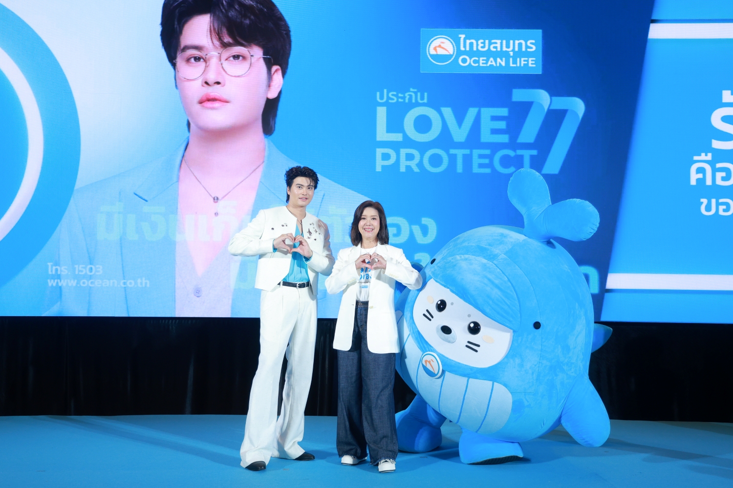 LOVE IN THE UNIVERSE รักที่สุดในจักรวาล